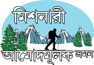 Missionary Excursions logo