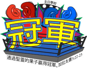 Logo FBI Chinese traditional