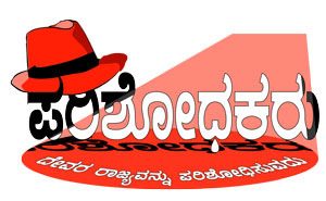 Logo Detectives Sunday School Kannada