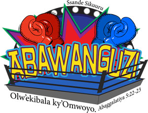 Akabonero Abawanguzi