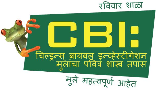 Logo CBI Sunday School Marathi