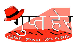 Logo Detectives Sunday School Marathi