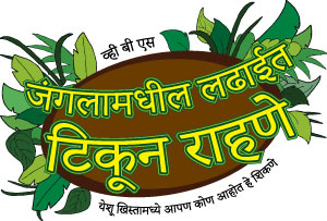 Logo "Surviving the Jungle"