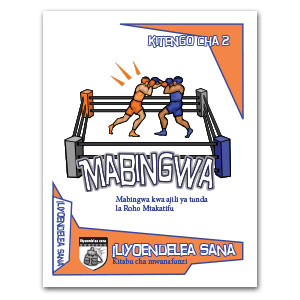 Kitabu cha mwanafunzi,  Hali ya juu, la Mabingwa 2