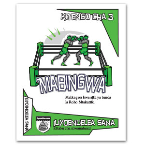 Kitabu cha mwanafunzi,  Hali ya juu, la Mabingwa 3