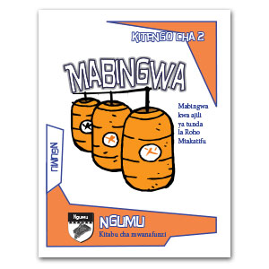 Kitabu cha mwanafunzi, Ngumu la Mabingwa 2