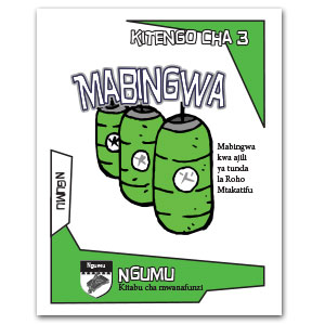 Kitabu cha mwanafunzi, Ngumu la Mabingwa