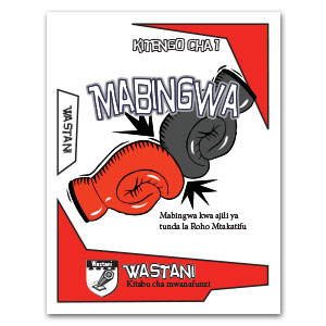 Kitabu cha mwanafunzi, Wastani la Mabingwa