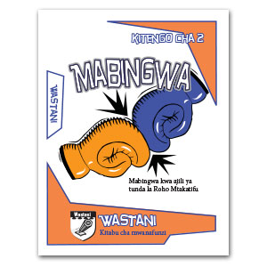 Kitabu cha mwanafunzi, Wastani la Mabingwa 2