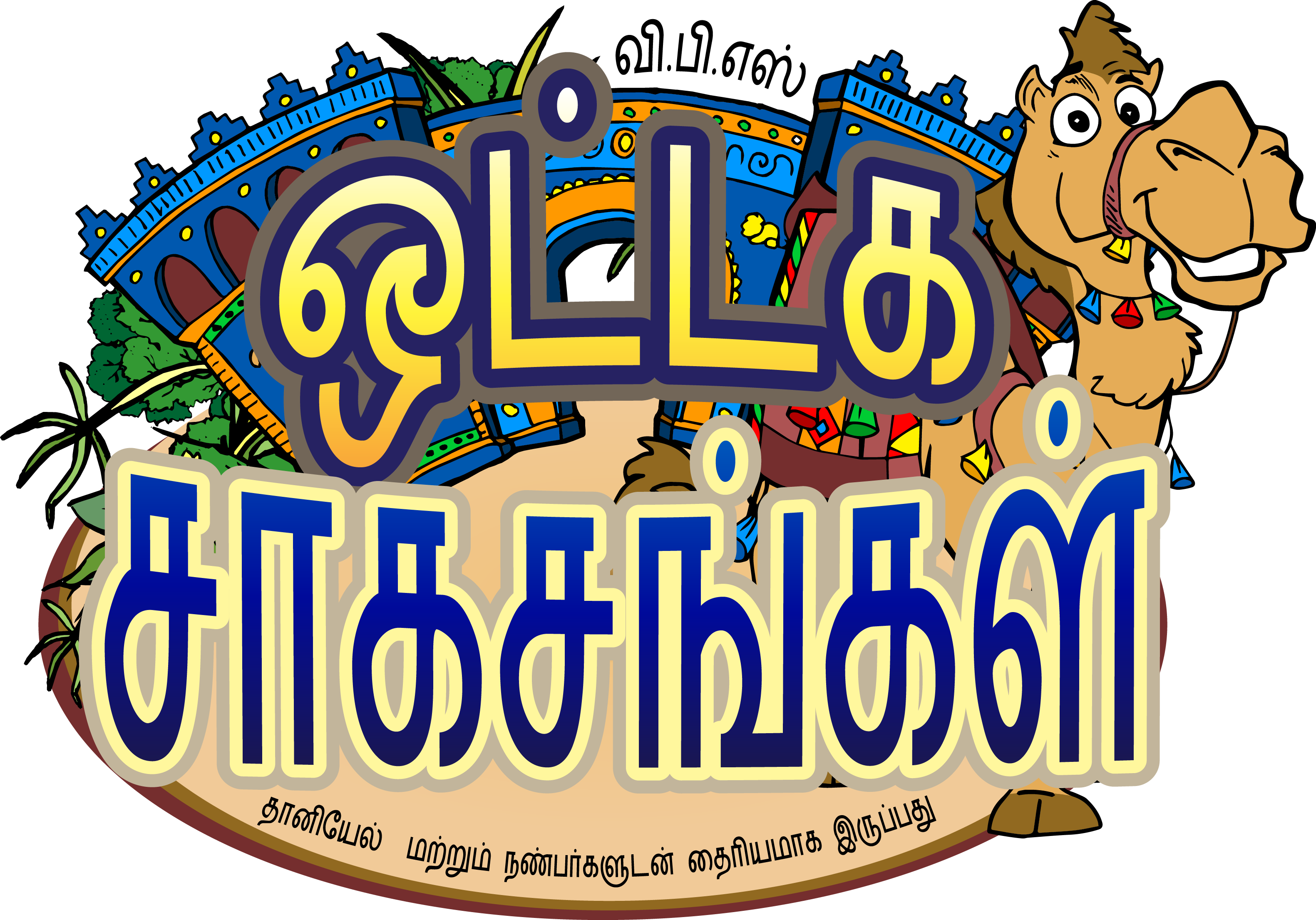 Barn Crafts Logo