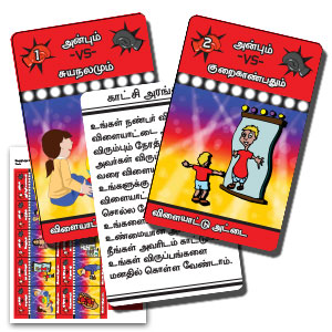 Match Cards Champions 1 Tamil