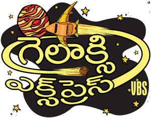 Logo Galaxy Express VBS Telugu