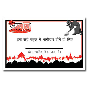 प्रमाणपत्र