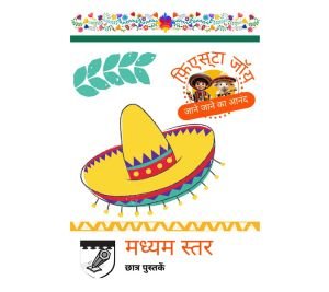 Let's go to the Farm logo