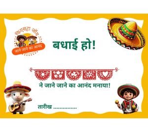 Let's go to the Farm logo