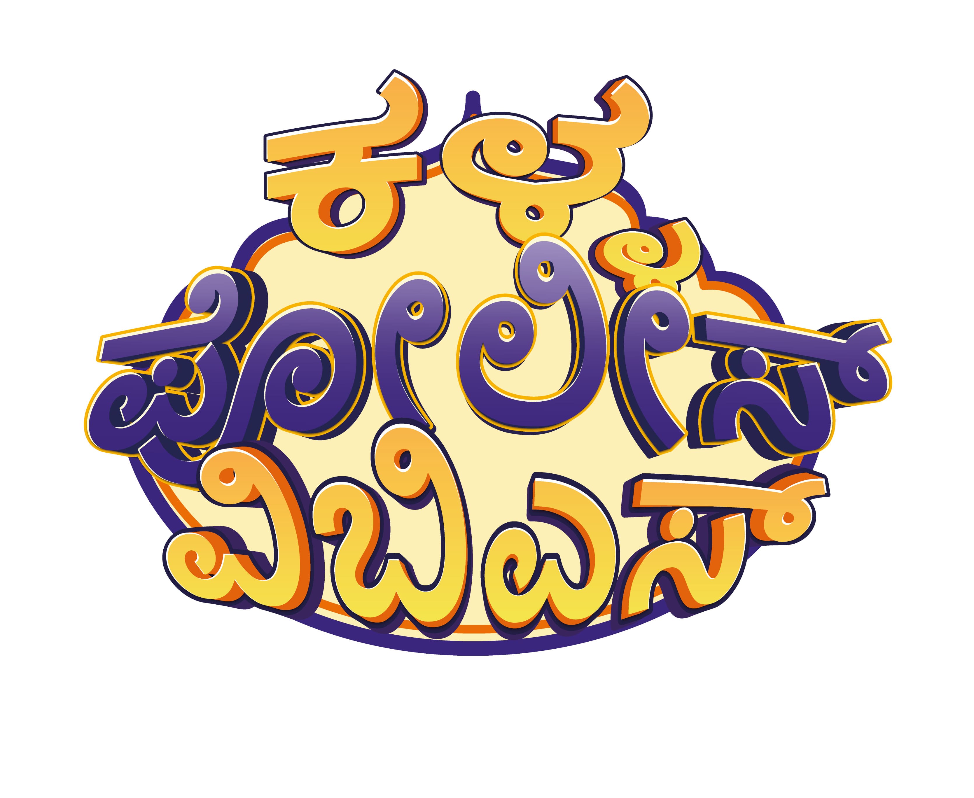 Let's go to the Farm logo