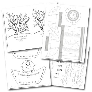 Craft Patterns Galaxy Express